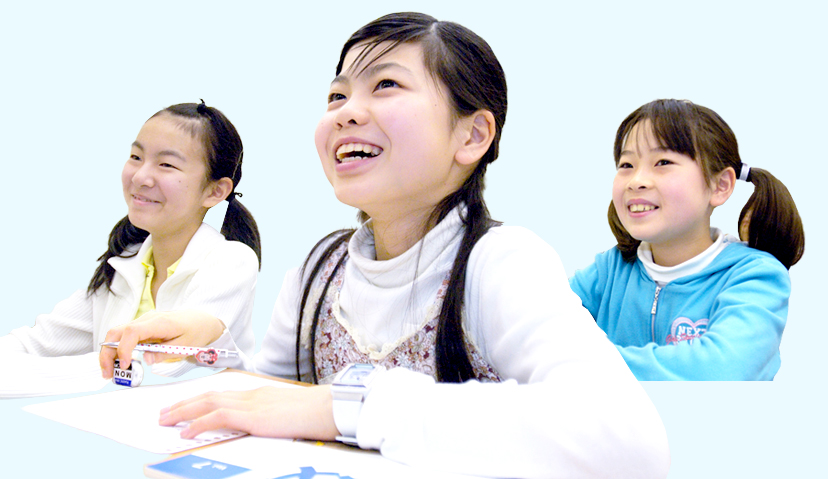 過去問チャレンジ（中学生） | ワオの公開学力テスト | 株式会社