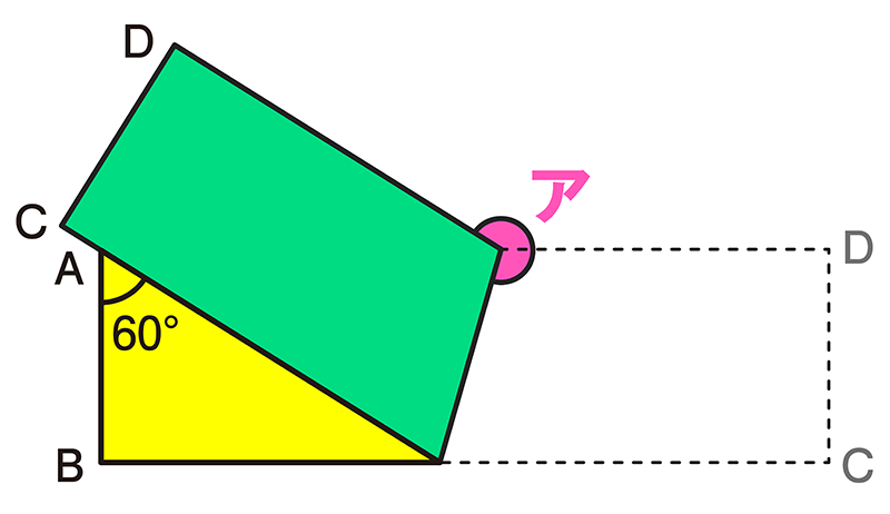 算数図形問題 | 公開学力テスト