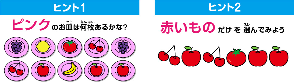 過去問チャレンジ（小学生） | ワオの公開学力テスト | 株式会社
