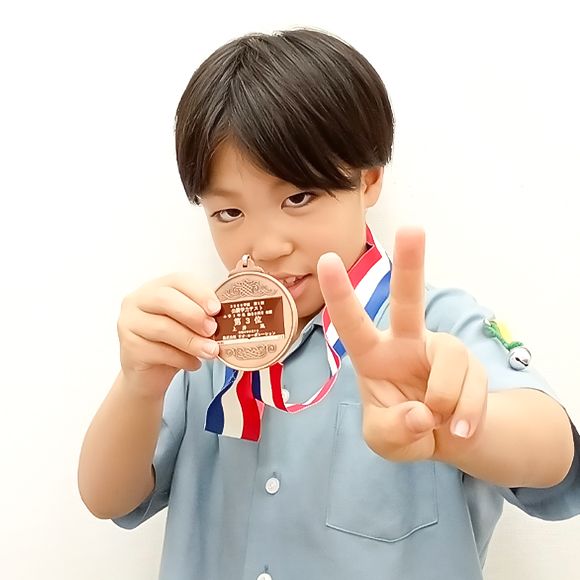 小学1年生　第3位 | 優秀者表彰 | 公開学力テスト