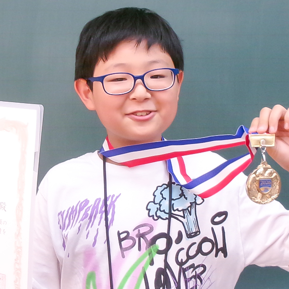 小学5年生　第1位 | 優秀者表彰 | 公開学力テスト