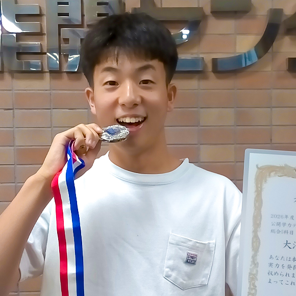 中学3年生　第2位 | 優秀者表彰 | 公開学力テスト