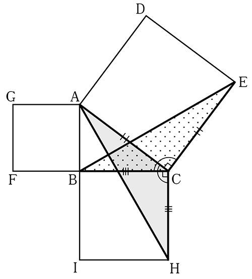 テスト 中2解答 数学 5-(2)