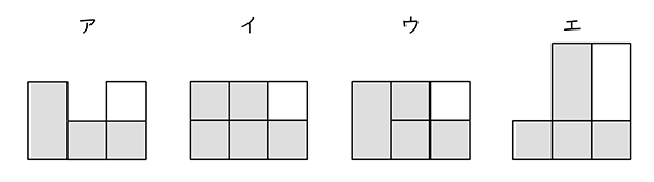 テスト 小2解答 算数 5-(2)