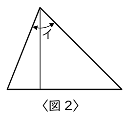 テスト 小4解答 算数 3-(2)