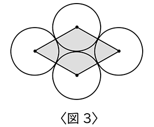 テスト 小5解答 算数 2-(5)