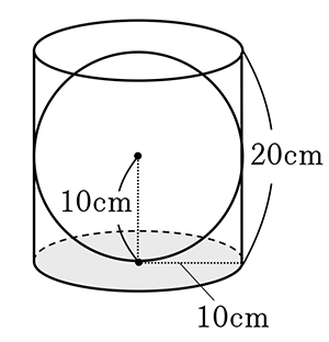 テスト 中2解答 数学 2-(8)