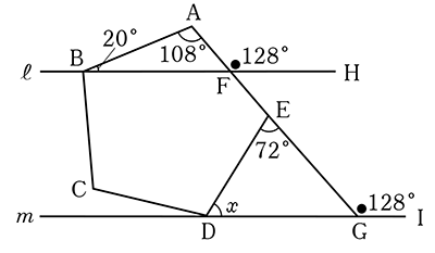 テスト 中3解答 数学 2-(7)