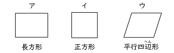 テスト 小4解答 算数 6-(2)