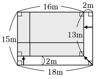 テスト 中1解答 数学 2-(7)