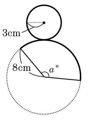 テスト 中2解答 数学 2-(8)