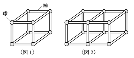 テスト 中2解答 数学 5-(2)