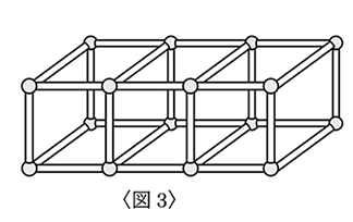 テスト 中2解答 数学 5-(2)