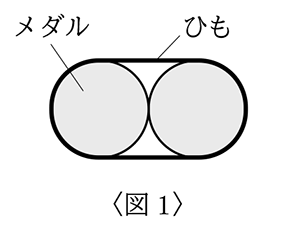 テスト 中2解答 数学 7-(1)