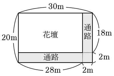 テスト 中3解答 数学 6-(1)