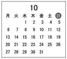 テスト 中1解答 英語 10-(3)