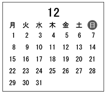 テスト 中1解答 英語 10-(3)