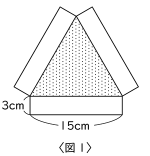 テスト 小3解答 算数 6-(1)