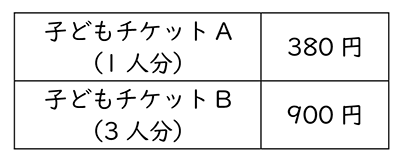 テスト 小4解答 算数 4-(2)