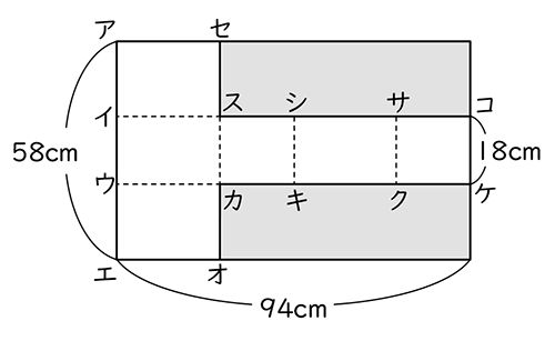テスト 小5解答 算数 4
