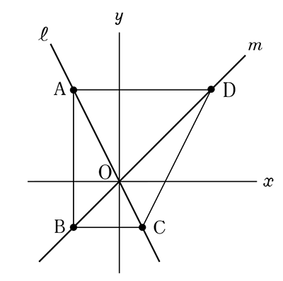 テスト 中2解答 数学 5-(1)