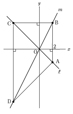 テスト 中1解答 数学 4-(1)