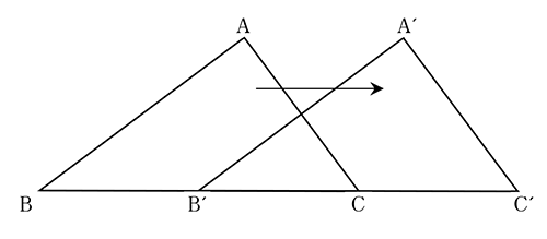 テスト 中2解答 数学 7-(1)