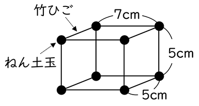 テスト 小3解答 算数 5-(1)