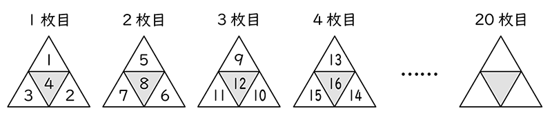 テスト 小6解答 算数 9-(2)