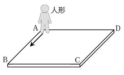 テスト 中3解答 数学 4-(2)
