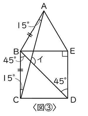 解答・解説図 | 学年総まとめテスト