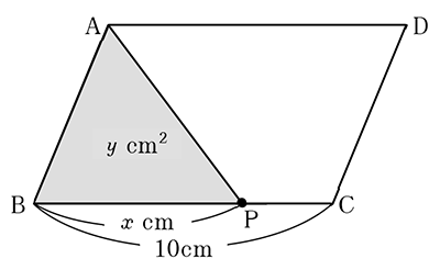 テスト 中1解答 数学 5-(2)