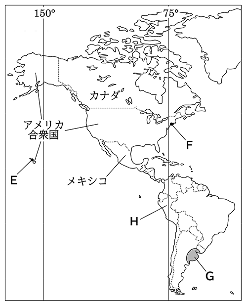 テスト 中2解答 社会 2-(7)